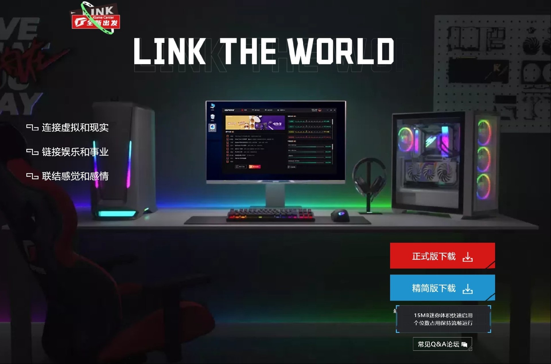 iGame GeForce RTX 5050 Ultra W DUO显卡评测 迭代优选 4060“接班人”