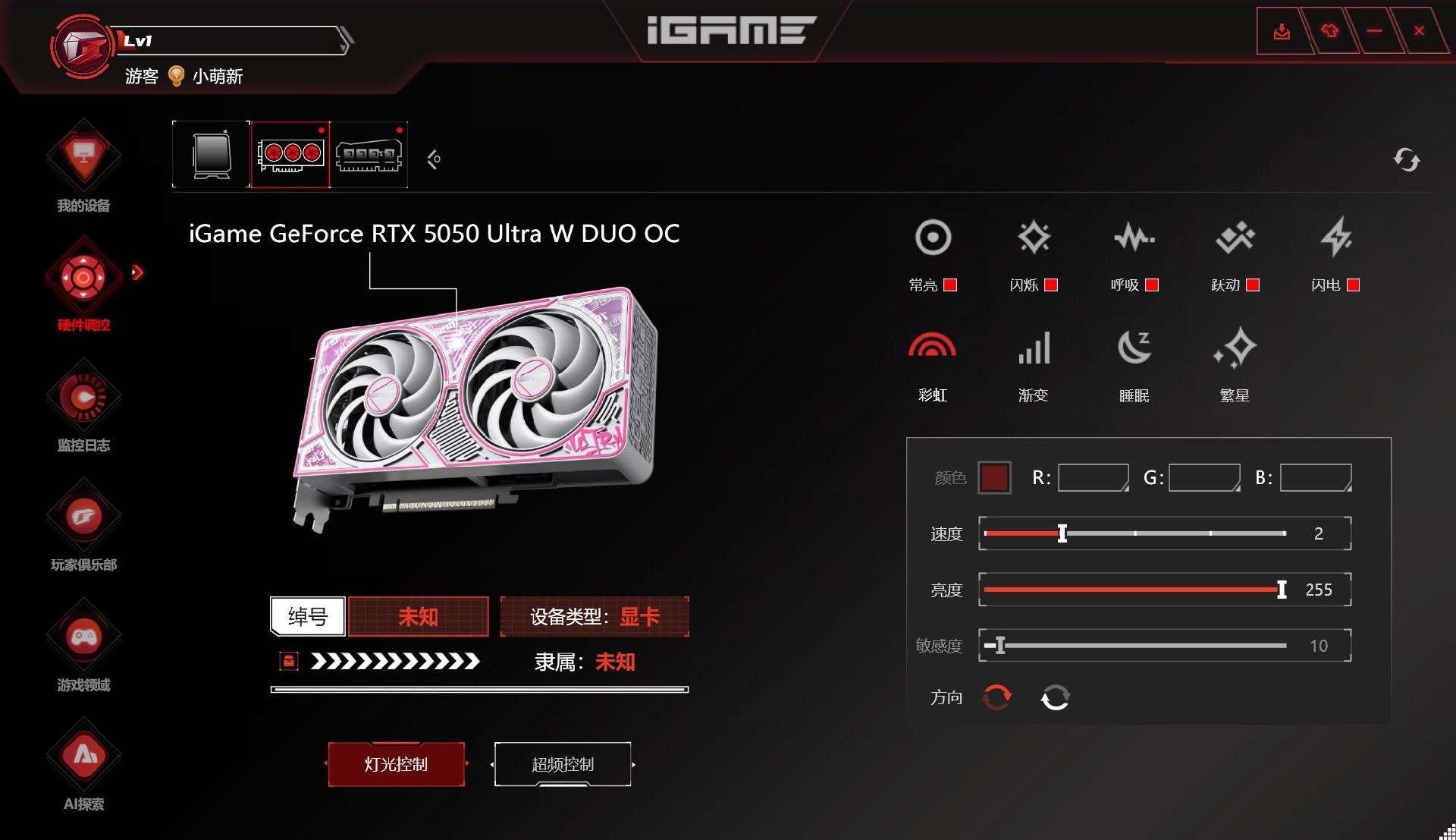 iGame GeForce RTX 5050 Ultra W DUO显卡评测 迭代优选 4060“接班人”