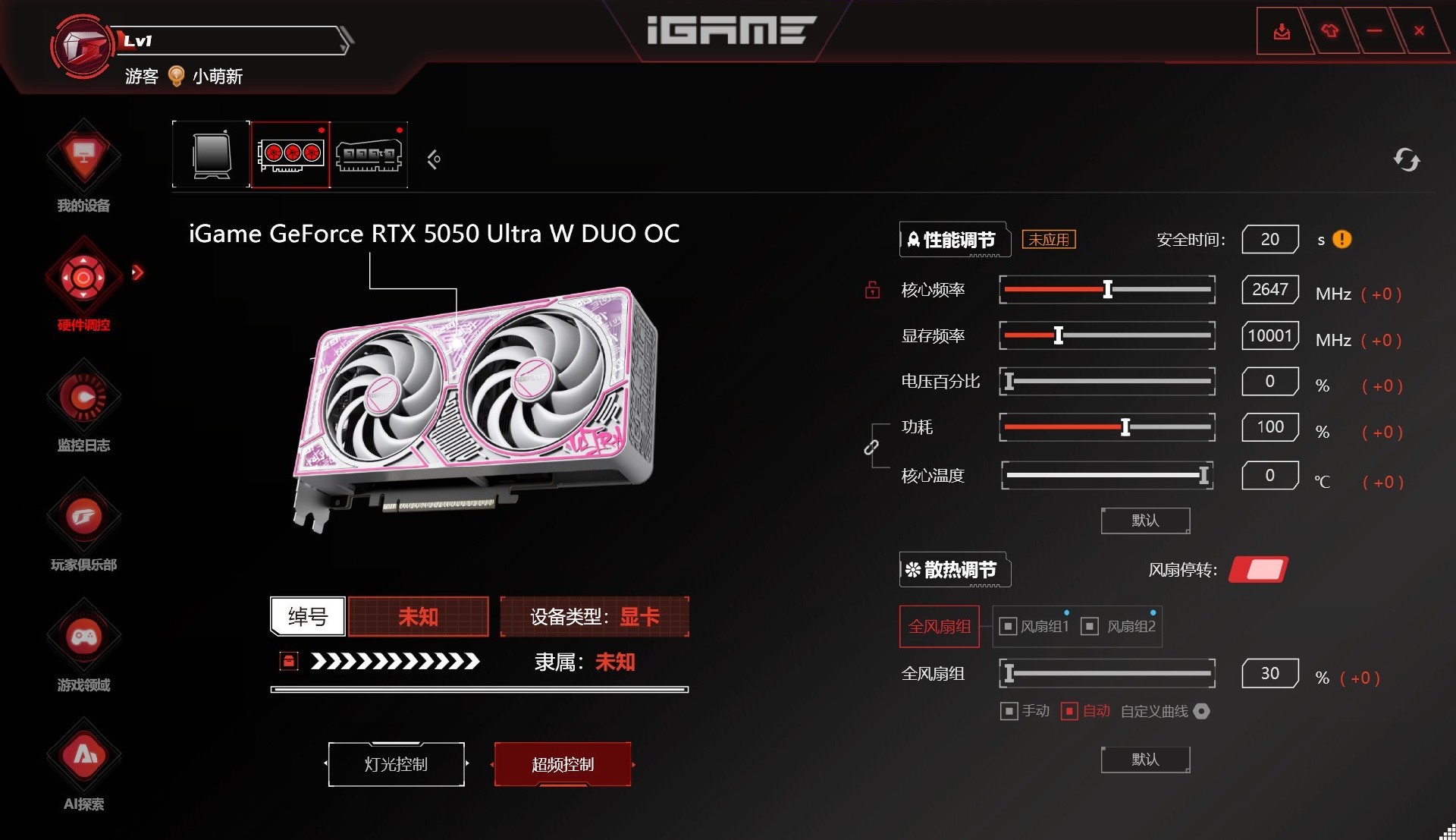 iGame GeForce RTX 5050 Ultra W DUO显卡评测 迭代优选 4060“接班人”
