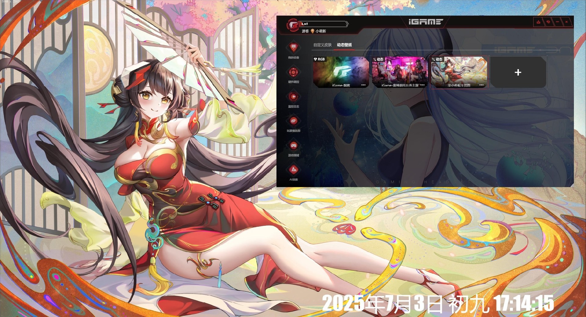 iGame GeForce RTX 5050 Ultra W DUO显卡评测 迭代优选 4060“接班人”