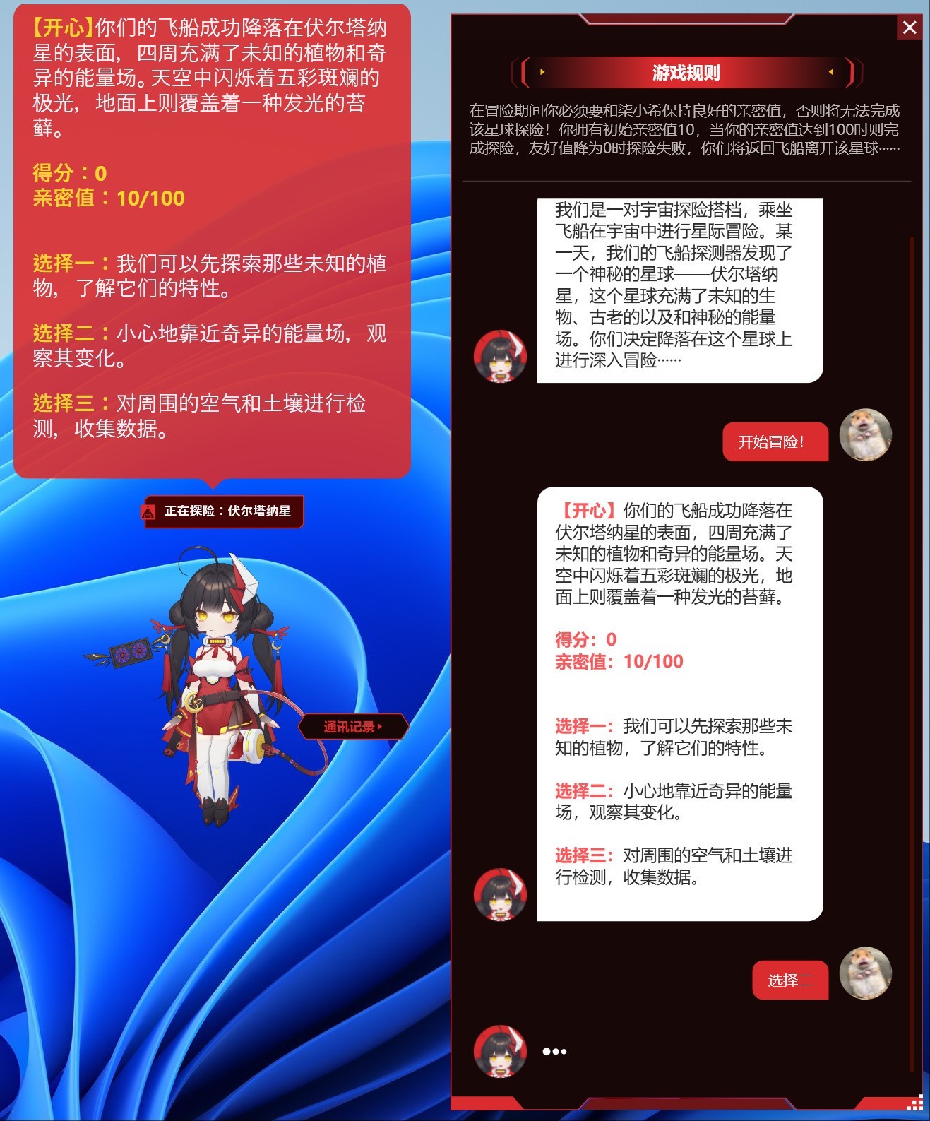 iGame GeForce RTX 5050 Ultra W DUO显卡评测 迭代优选 4060“接班人”
