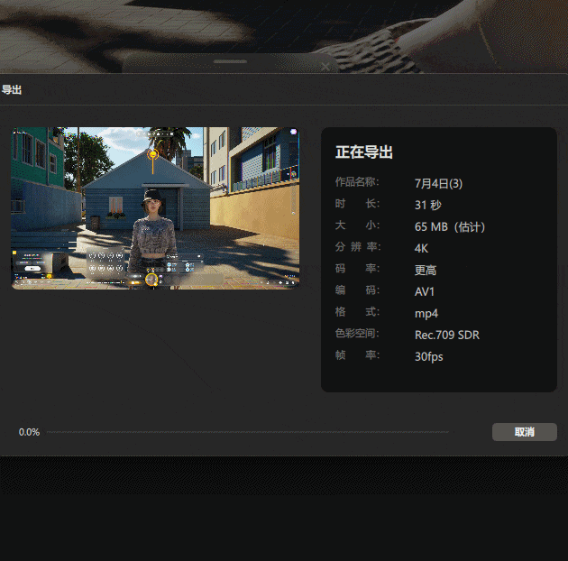 iGame GeForce RTX 5050 Ultra W DUO显卡评测 迭代优选 4060“接班人”