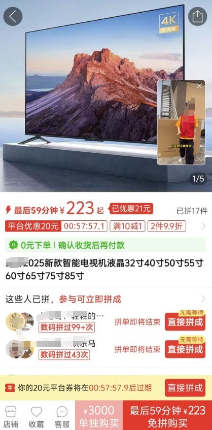 杂牌电视水太深！6 大原因曝光，看完再也不敢贪便宜了…