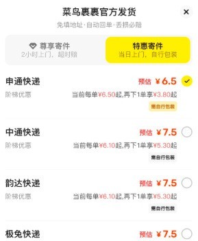 被闲鱼这 6 个玩法惊到了… 寄快递 3 折？酒店 5 折？一年白捡好几万！
