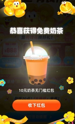 被闲鱼这 6 个玩法惊到了… 寄快递 3 折？酒店 5 折？一年白捡好几万！