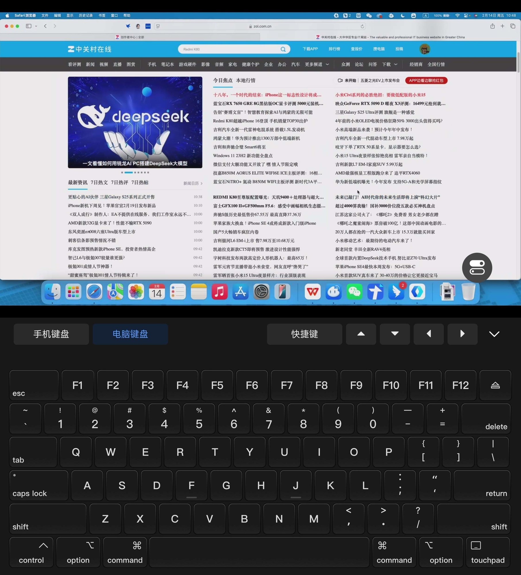 用上OPPO Find N5，我为什么卖了iPad mini