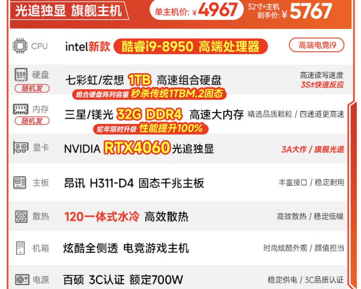 DIY从入门到放弃：电脑中的“黑话”你被骗了吗？