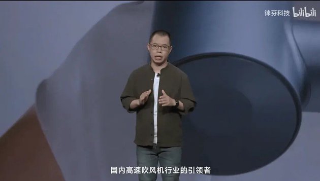 ■ 徕芬创始人叶洪新