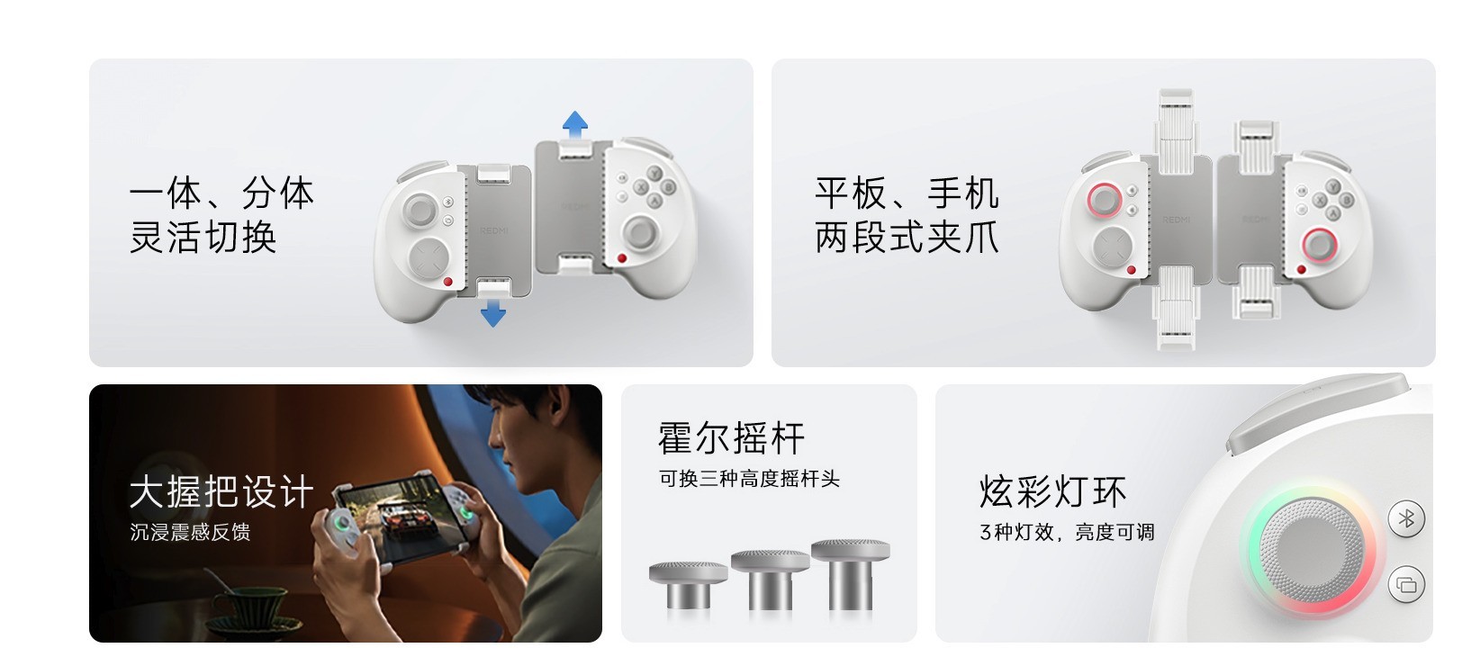 REDMI K Pad全配件上手，手柄、保护壳、电竞钢化膜什么值得买？