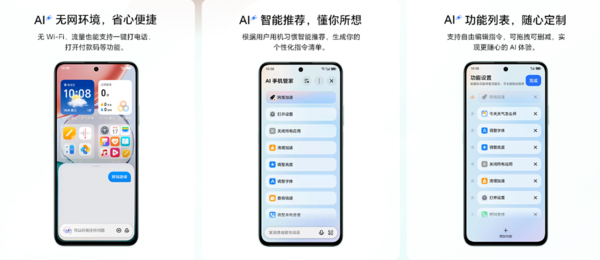 荣耀畅玩70 Plus今日开售：骁龙6s Gen3+7000mAh