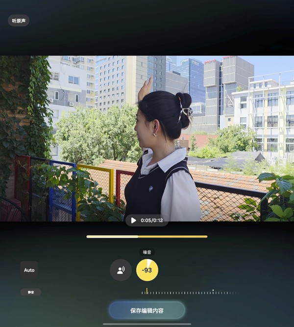 音频橡皮擦