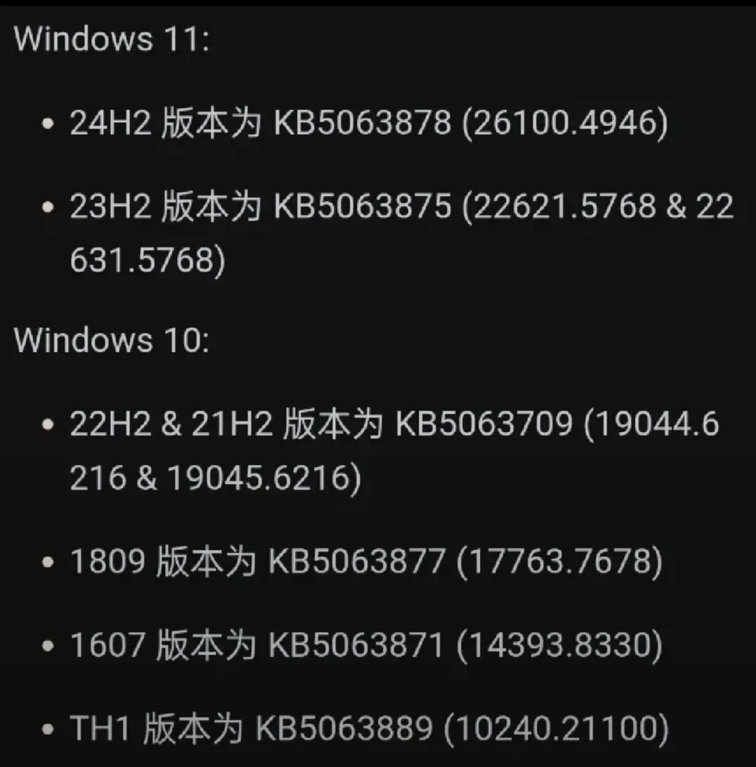 Win11废了我4TB数据 教你屏蔽Win11更新 非注册表法