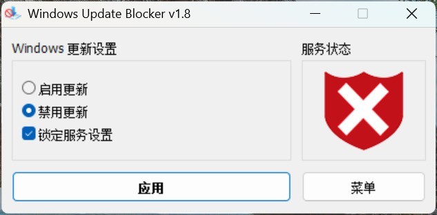 Win11废了我4TB数据 教你屏蔽Win11更新 非注册表法