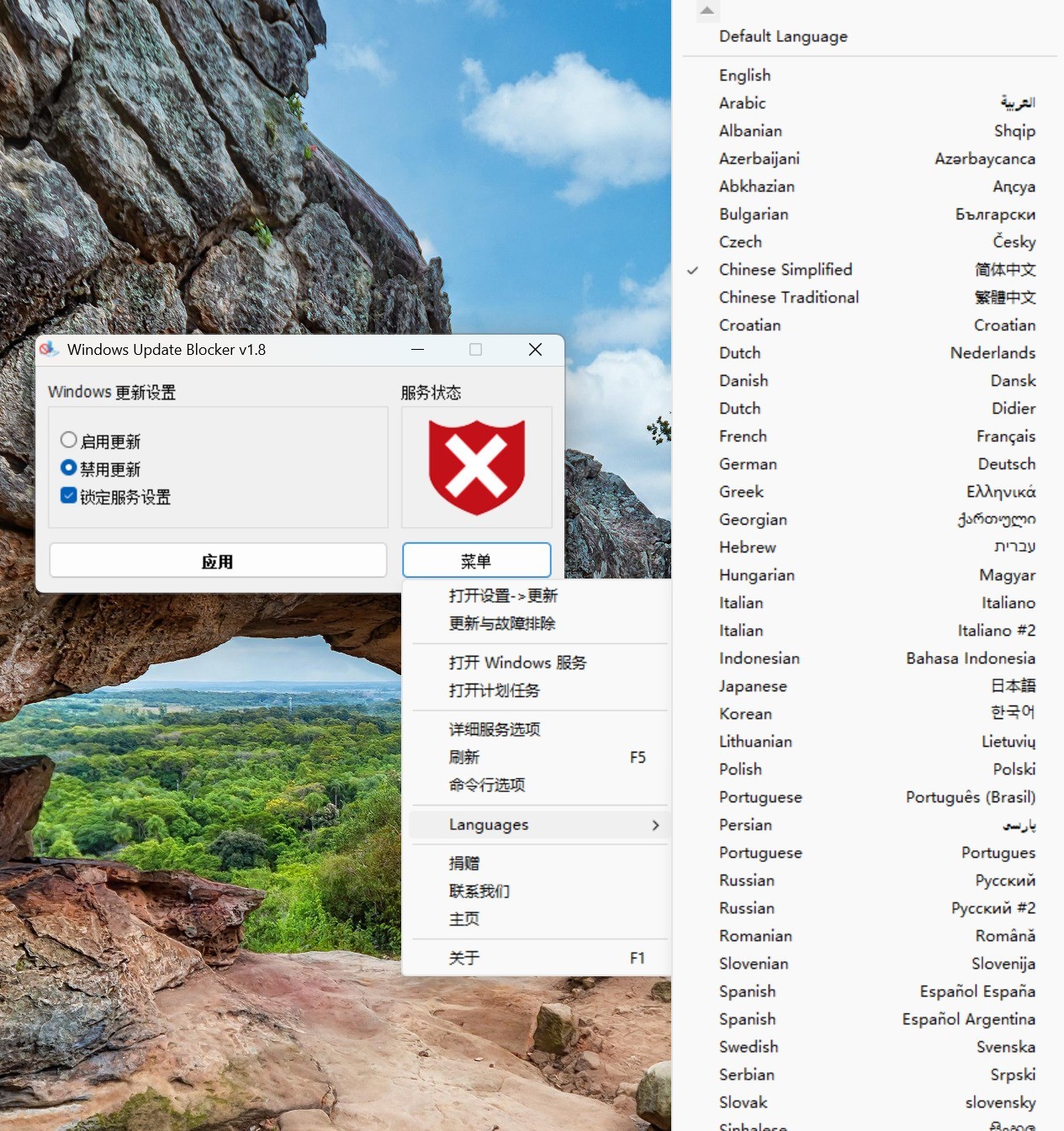 Win11废了我4TB数据 教你屏蔽Win11更新 非注册表法