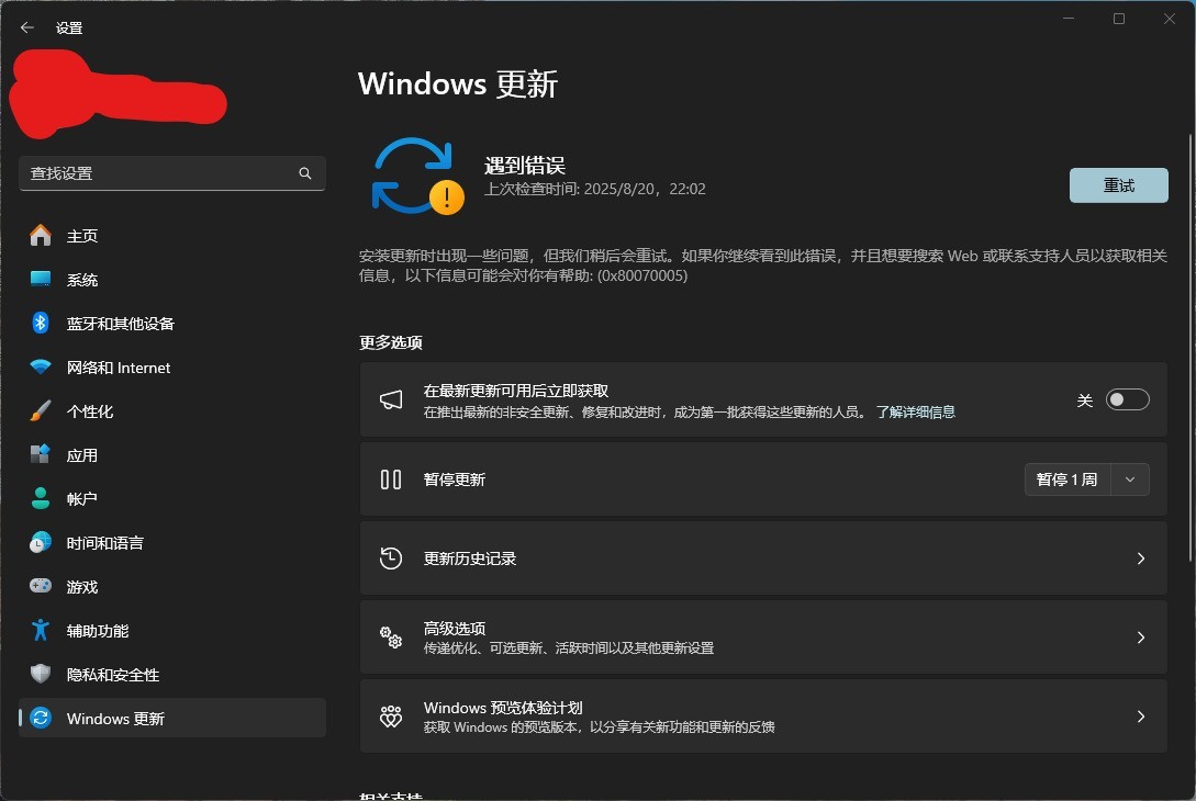Win11废了我4TB数据 教你屏蔽Win11更新 非注册表法