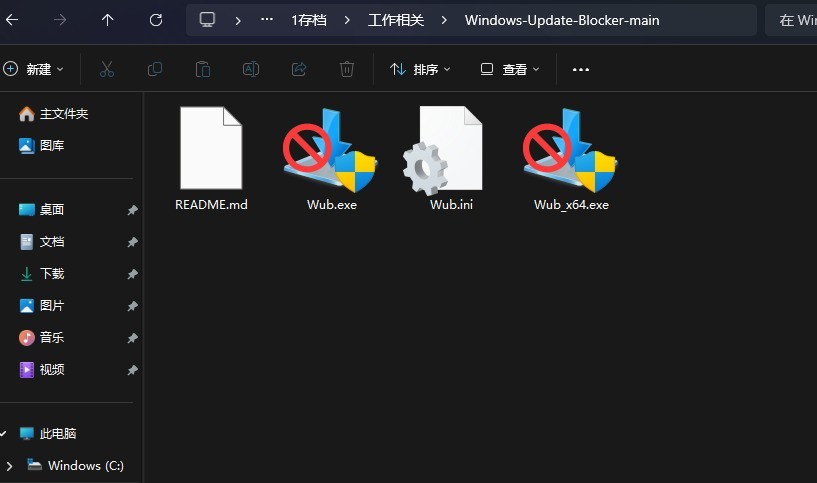 Win11废了我4TB数据 教你屏蔽Win11更新 非注册表法