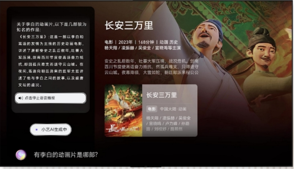 华为Vision智慧屏 5 Pro预售：全新超薄线上旗舰款鸿蒙AI电视让客厅温暖重聚