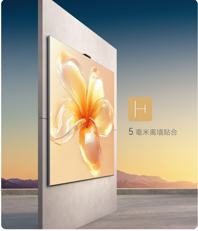 华为Vision智慧屏 5 Pro预售：全新超薄线上旗舰款鸿蒙AI电视让客厅温暖重聚