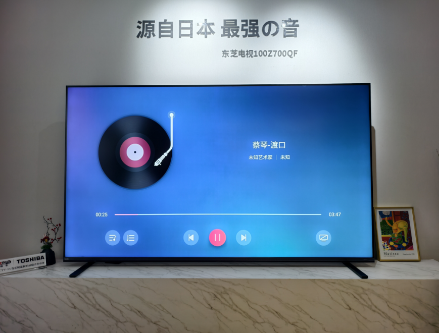 “声”入人心才是真旗舰！东芝电视100Z700QF深度体验：36年匠心重塑客厅影音