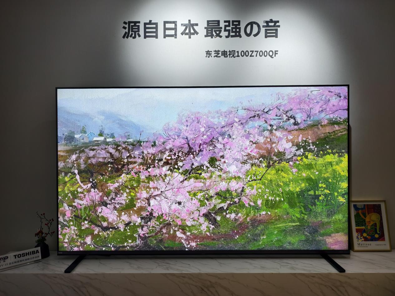 “声”入人心才是真旗舰！东芝电视100Z700QF深度体验：36年匠心重塑客厅影音