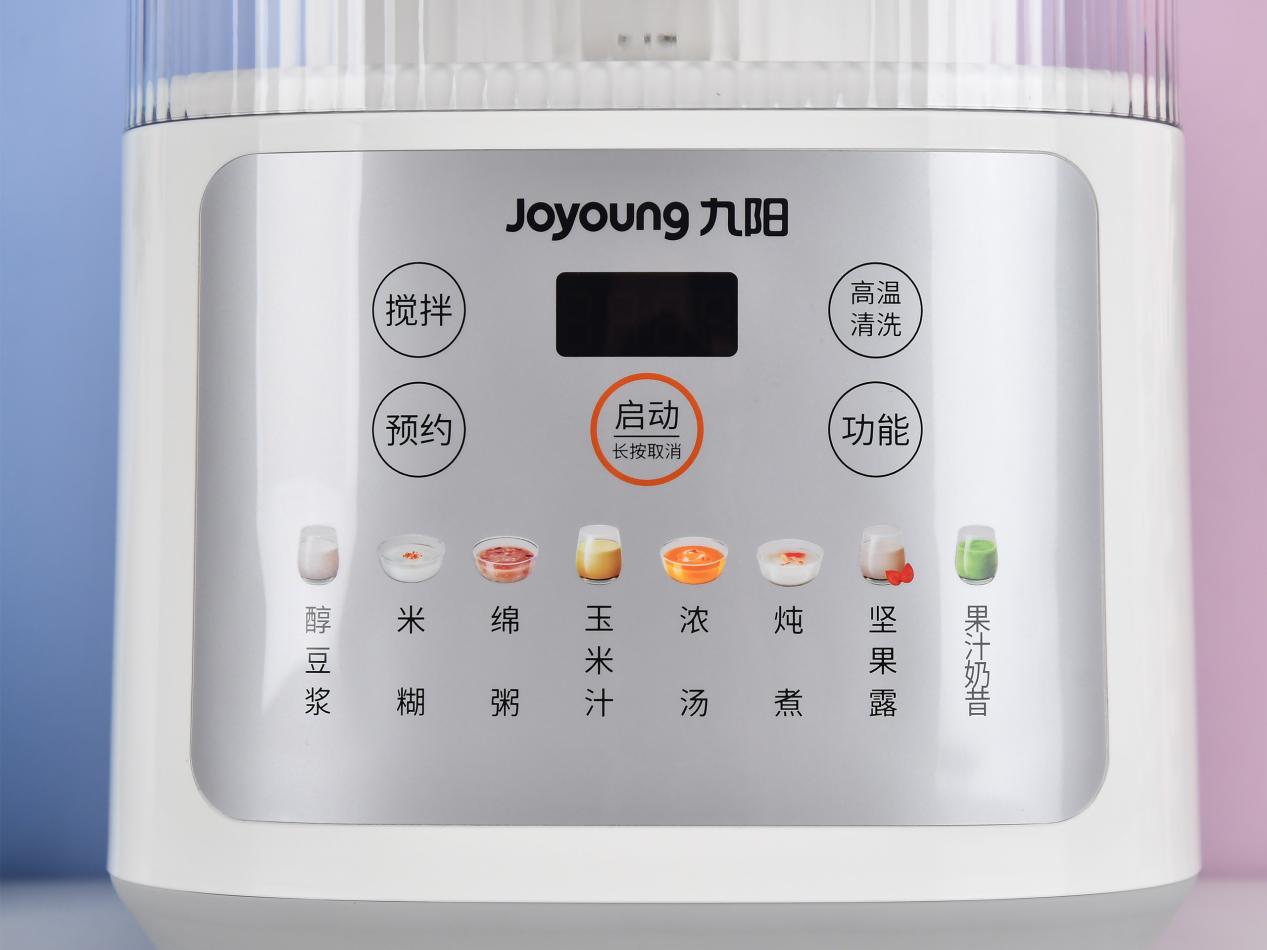 九阳L15-P507破壁机评测：12重降噪+141微米精磨轻音无渣打豆浆