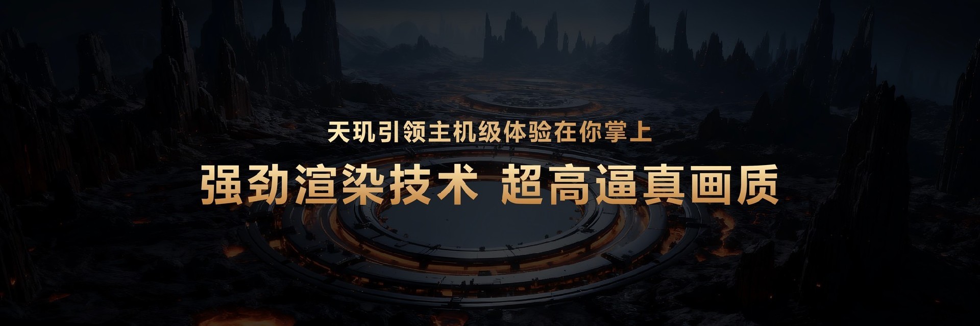 天玑9500旗舰芯片评测：全面焕新，这次强到超越想象
