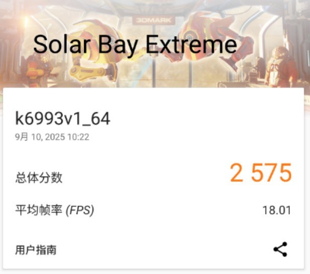 天玑9500旗舰芯片评测：全面焕新，这次强到超越想象
