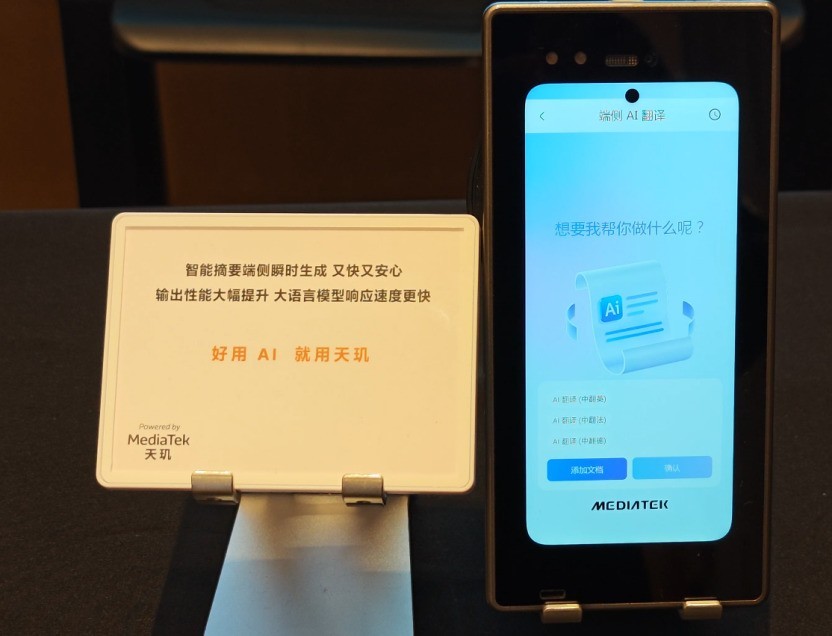 天玑9500旗舰芯片评测：全面焕新，这次强到超越想象