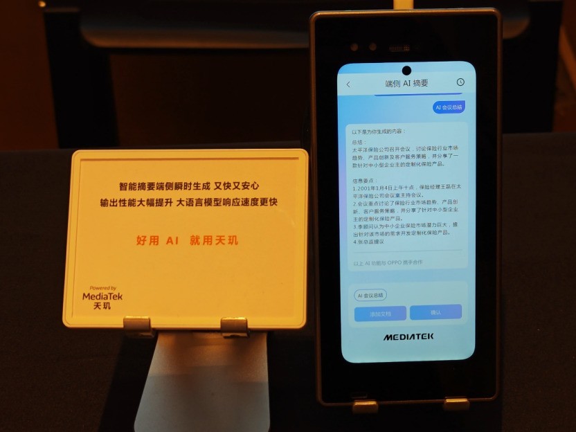 天玑9500旗舰芯片评测：全面焕新，这次强到超越想象