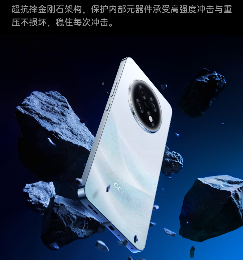 耐用性与实用性全都要！户外工作者手机就该这么选