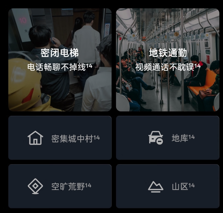 耐用性与实用性全都要！户外工作者手机就该这么选