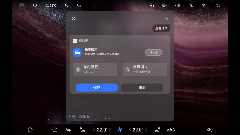 从语音助手进化至贴心出行搭子 车载小艺迎来大升级