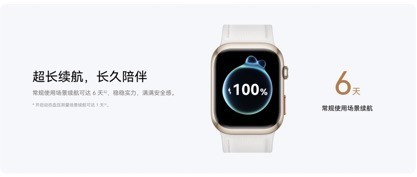 华为苹果手表巅峰对决，谁能称霸2025年腕上科技