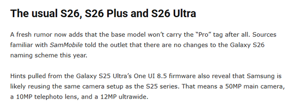 三星S26系列命名方案曝光：无S26 Pro 引入自研芯片