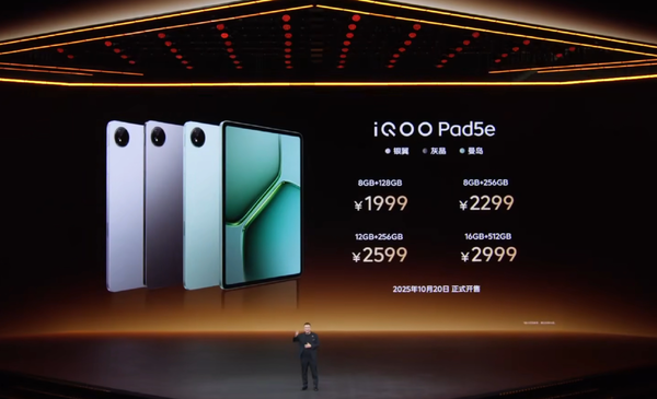 12英寸LCD屏＋10000mAh iQOO Pad 5e起售价1999元