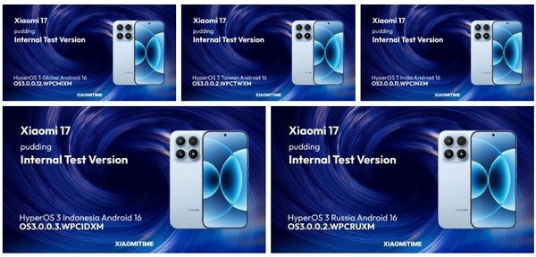 小米17国际版现身GSMA数据库 电池缩水至6300mAh