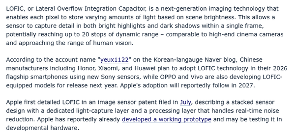 苹果自研传感器或在20周年iPhone上亮相 影像再升级