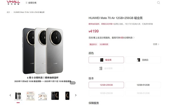 轻薄所驱体验至上 你的Air我的Air好像不一样 轻薄所驱体验至上 你的Air我的Air好像不一样