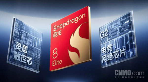 1.5K 165Hz屏幕+骁龙8至尊版 一加Ace 6游戏性能拉满！