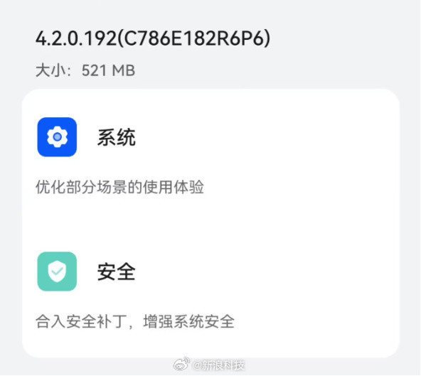 华为Mate40系列