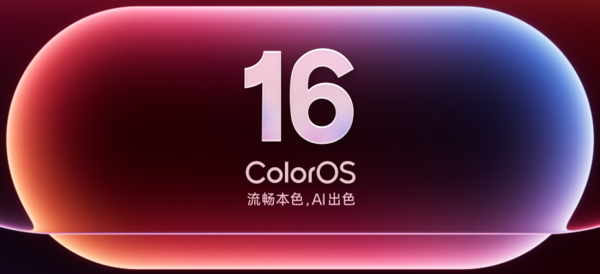 OPPO ColorOS 16首次月度更新 含Find系列等百款机型 OPPO ColorOS 16首次月度更新 含Find系列等百款机型