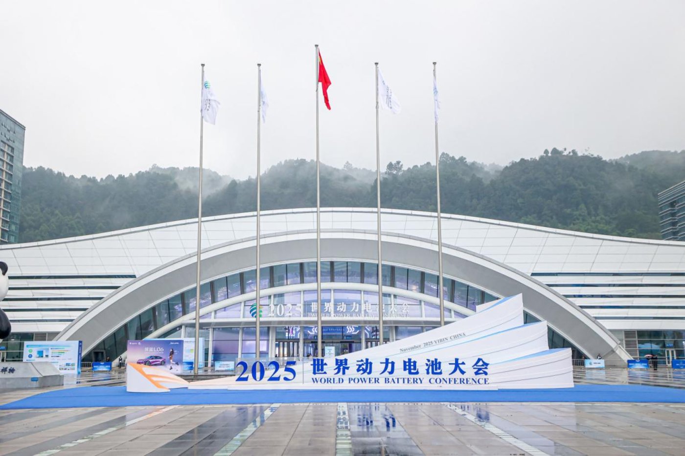 (2025世界动力电池大会现场)