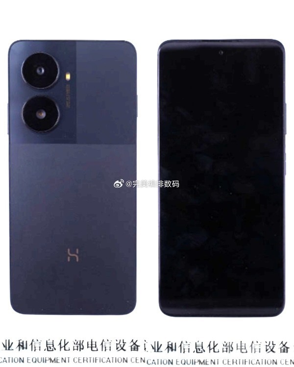 WIKO新机 WIKO新机