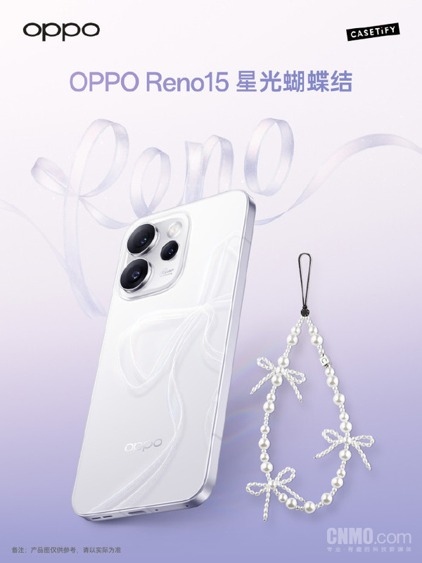 OPPO Reno15