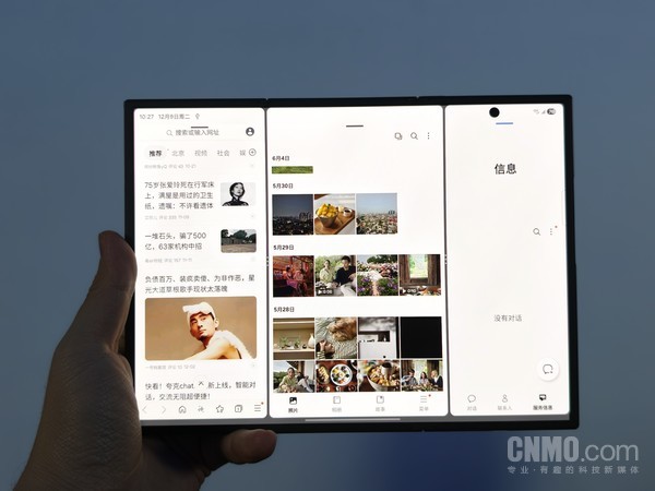 三星Galaxy Z TriFold支持同时显示三个App 三星Galaxy Z TriFold支持同时显示三个App