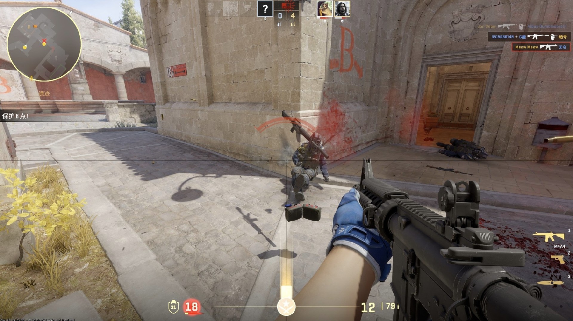 微星FORGE GK300 WIRELESS三模机械键盘评测:内敛与张扬并存的真Gasket