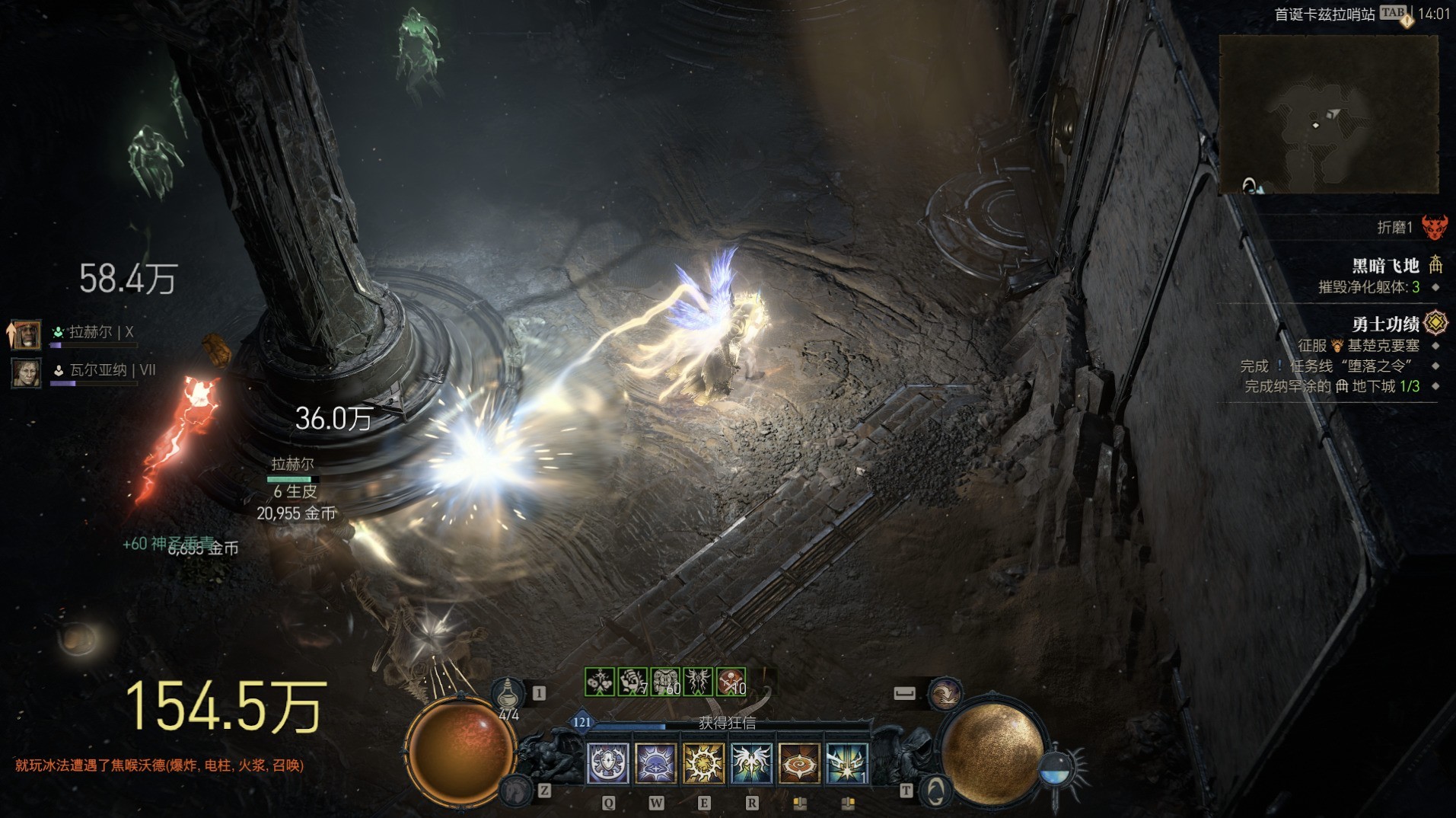 微星FORGE GK300 WIRELESS三模机械键盘评测:内敛与张扬并存的真Gasket