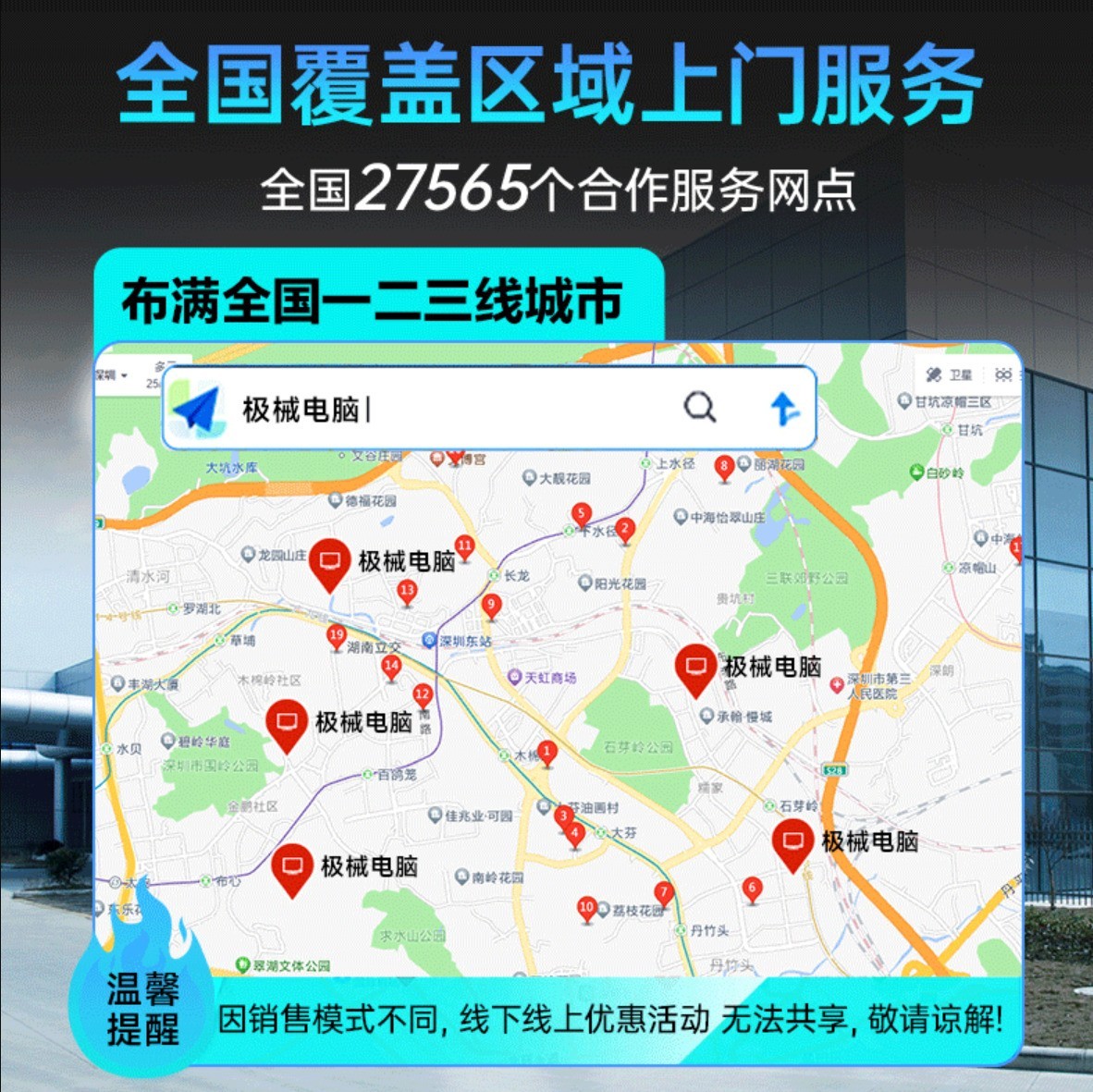 这些山寨游戏本不光碰瓷 卖的还挺贵