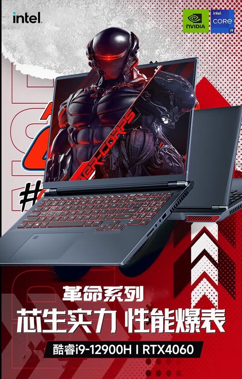 这些山寨游戏本不光碰瓷 卖的还挺贵