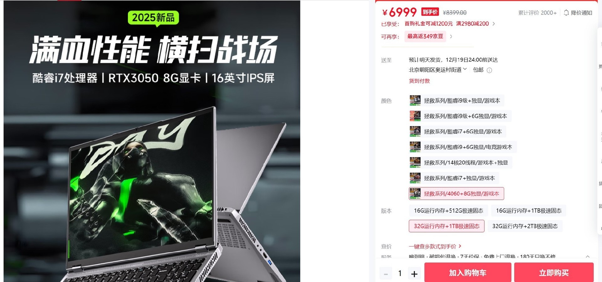 这些山寨游戏本不光碰瓷 卖的还挺贵